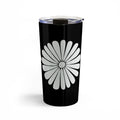 Colour Poems Retro Daisy II Travel Mug
